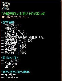 無題.jpg妄想装備鎧.jpg