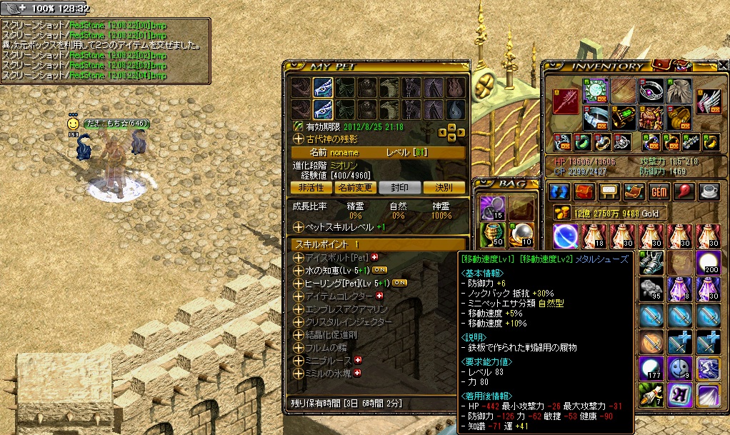 にけ２.jpg