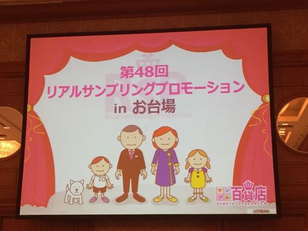 rblog-20150326202248-00.jpg