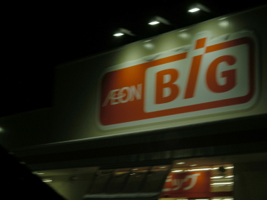 2017-11-25big (1).JPG