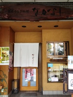 2012-07-21 13.55.24.jpg