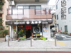 鳥居亭、2015.7.5