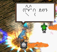 ｵﾒﾃﾞﾄ.jpg