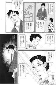 事実の恐怖 スマートにまとめた山岸凉子さんの実力ー 山の上からーかよ鶯の秘境 楽天ブログ