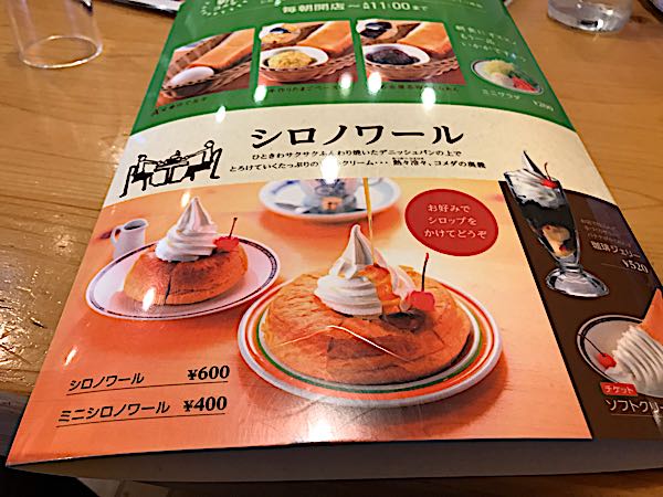 rblog-20180603000732-03.jpg