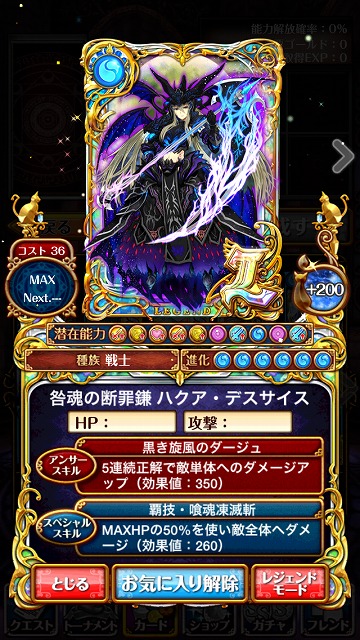 hakuaL