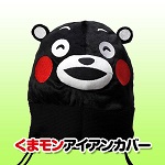 hl-kumamon-ir_1.jpg