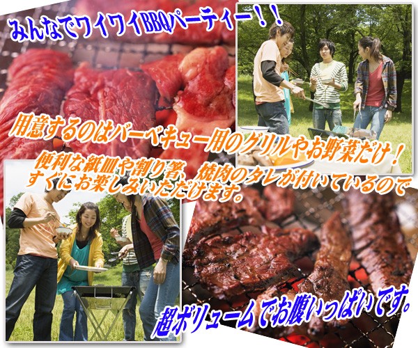 BBQ3.jpg