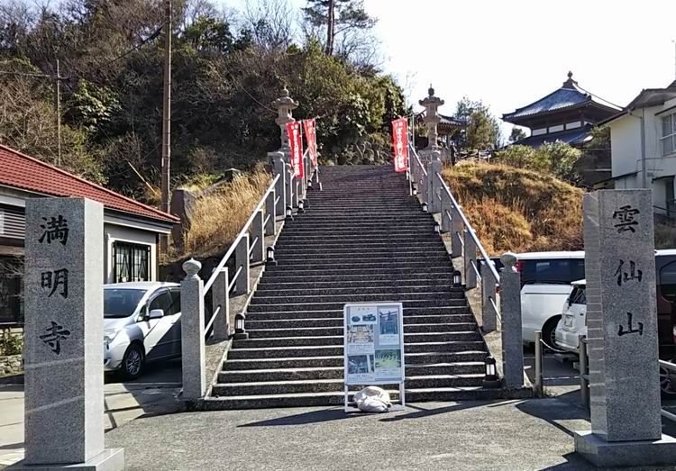 島鉄バスで雲仙地獄そして諫早まで ベルポンのうふふ2 楽天ブログ 島鉄バスで雲仙地獄そして諫早まで ベルポンのうふふ2 楽天ブログ