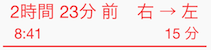 表示部.PNG