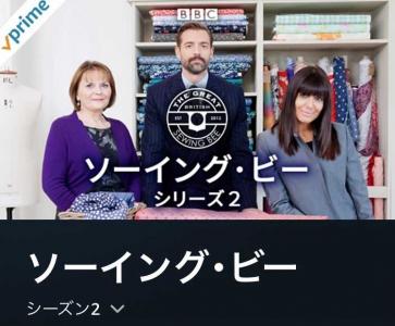 注目 の番組 動画 Happy Days キルトと歩む日々 楽天ブログ