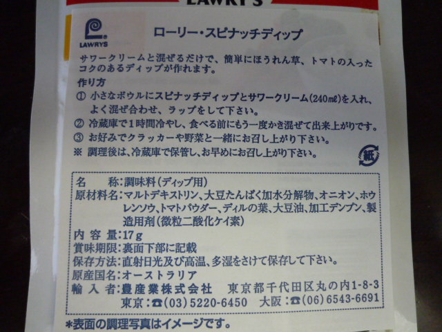 P1010822.JPG