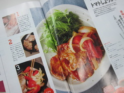 IMG_7803_サイズ変更.JPG