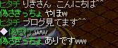 ブログみてます３.jpg