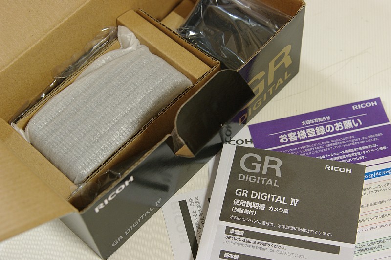 GRD4_1