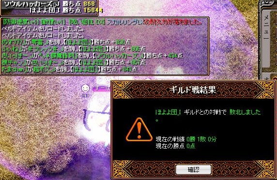 RedStone 13.04.21[01](1).jpg