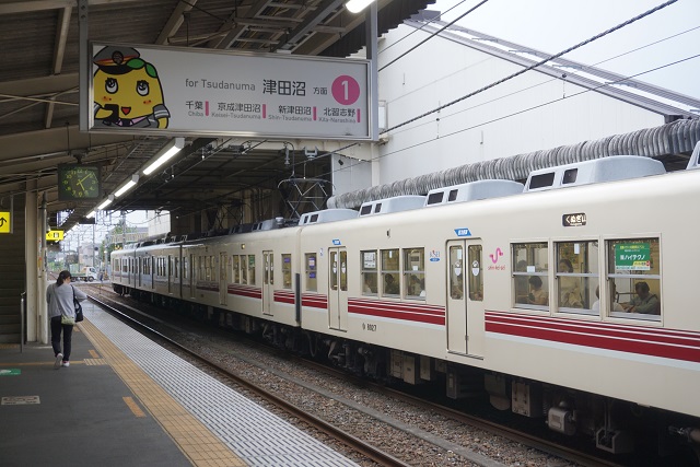 新京成 ふなっしー in  みさっきー7