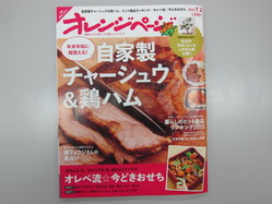 IMG_3019_サイズ変更.JPG