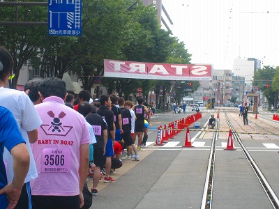 福井マラソン2012,10,7 008.jpg