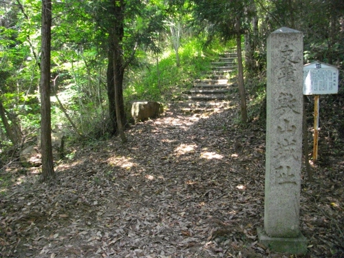 敷山城城址碑 (500x375).jpg