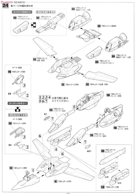 変換 ～ 10242344z7.jpg