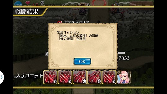 虹