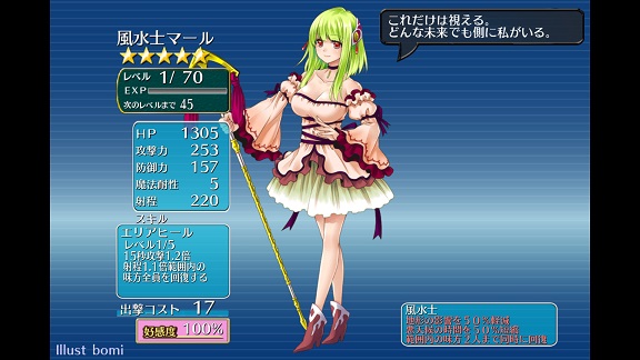 マール