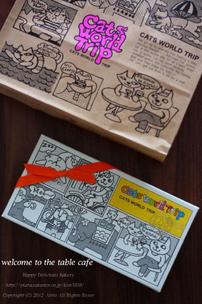 213バレンタイン.jpg