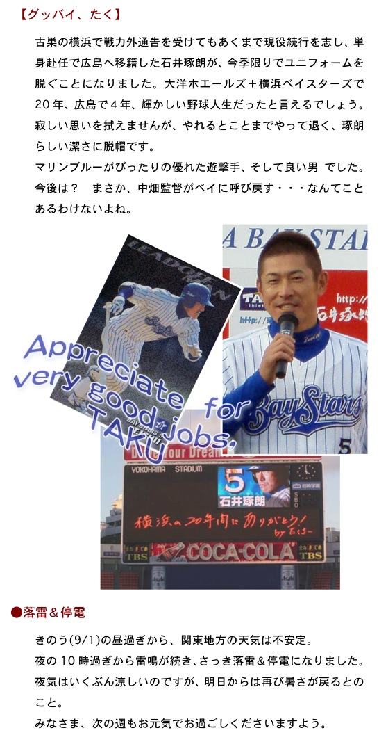 2012.09.02-3.jpg