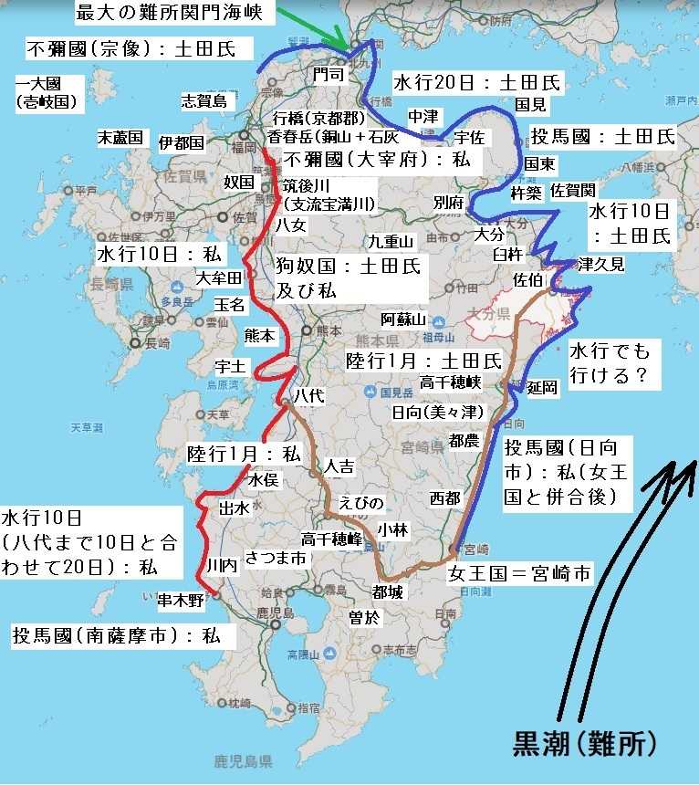 新着記事一覧 日本を征服だ 楽天ブログ