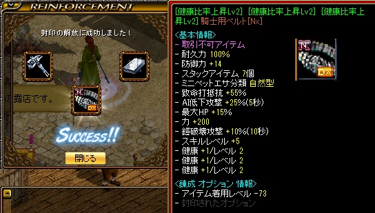 3回目.jpg