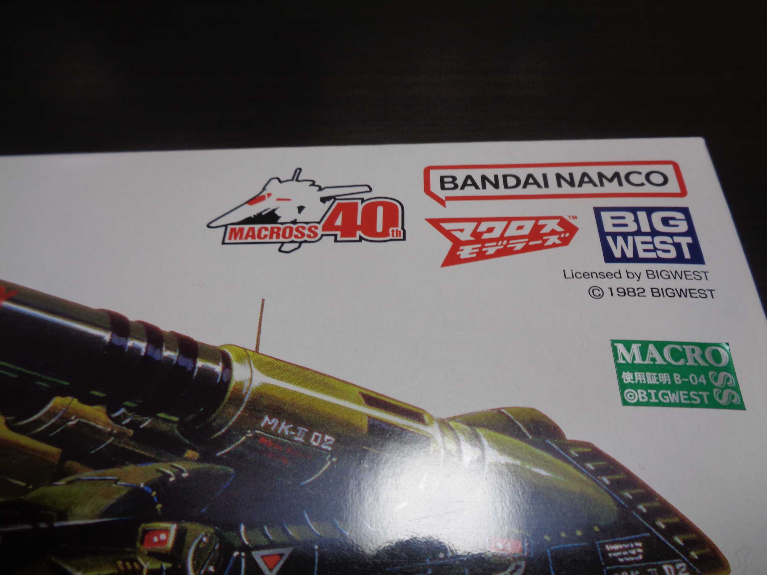 BANDAI「超重量級デストロイド HWR-00-MKII DESTROID MONSTER