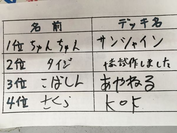 rblog-20170910131857-02.jpg