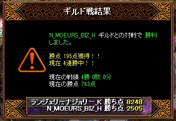 Nmora結果