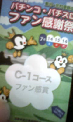 20120714164651.jpg