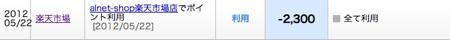 th_名称未設定.jpg