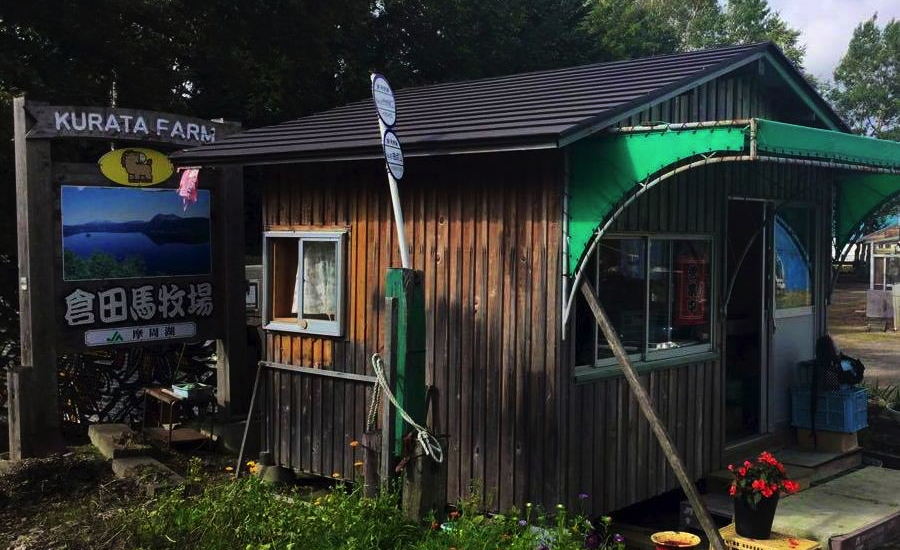 マーガレット小屋