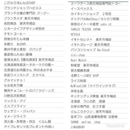 rblog-20171028102030-00.jpg