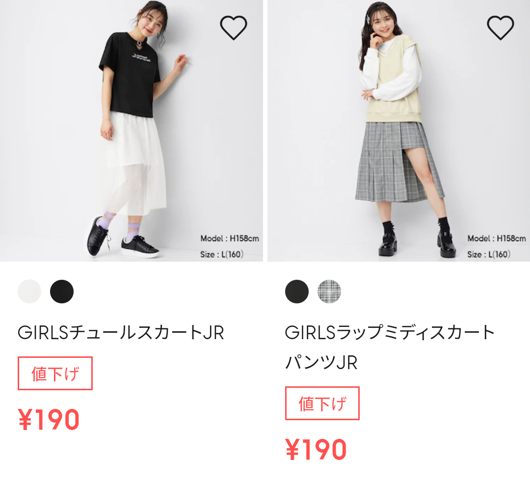 GUでラップミディスカートパンツが190円に！ | ぷぅこの子育てがんばり