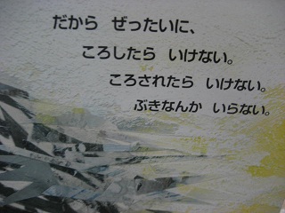 IMG_6077.JPG