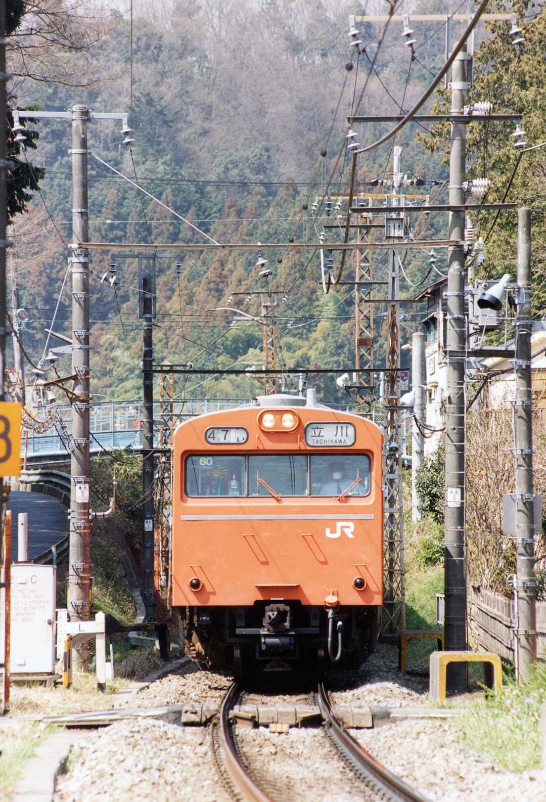 青梅線 1998年頃 | おん鐵 - 楽天ブログ