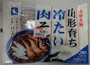 麺3.jpg