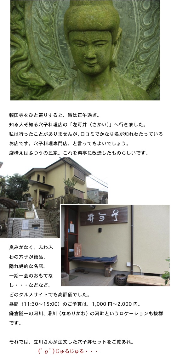 2013.04.27-5.jpg