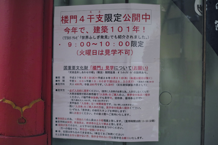 見学案内.jpg