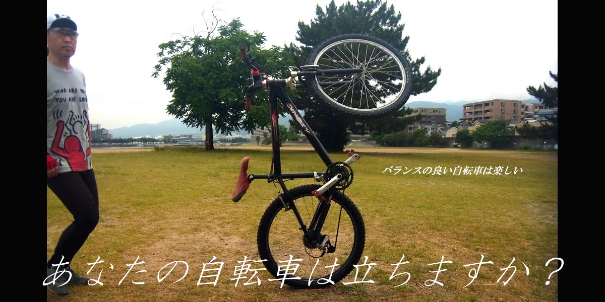 お気に入りの練習場所 店長の自転車活動報告 楽天ブログ