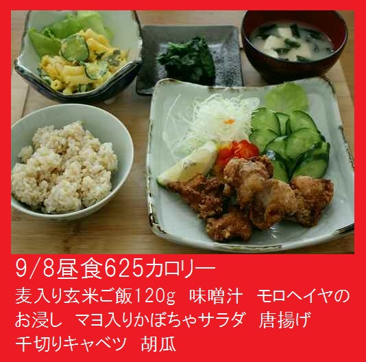 2015_0908_115853-IMG_5492.JPG