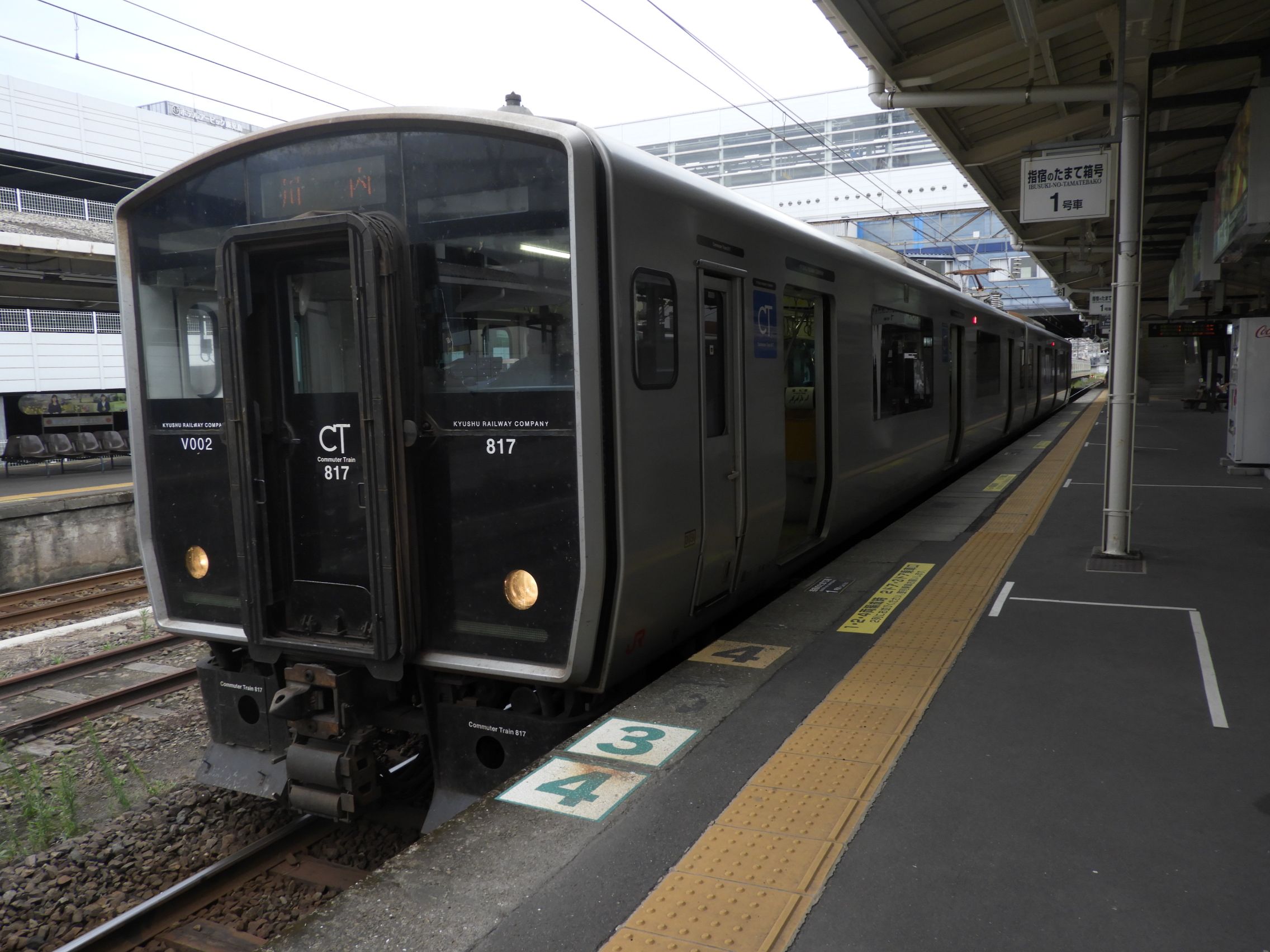 鹿児島の817系 | わさびくま日記 - 楽天ブログ