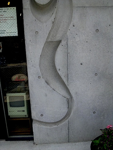 120906_132535.jpg