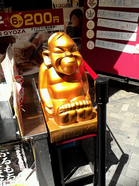 2014biriken.jpg
