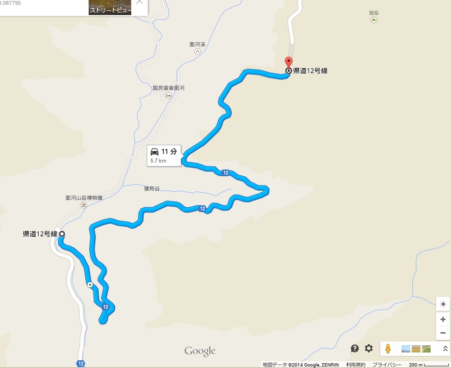 冠岳 愛媛の山 石鎚ｽｶｲﾗｲﾝ5.7k付近 2014/11/30 | みんなのブログ JJ5KLK (FT1D) - 楽天ブログ